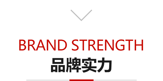 種類(lèi)齊全，所有產(chǎn)品品質(zhì)保證